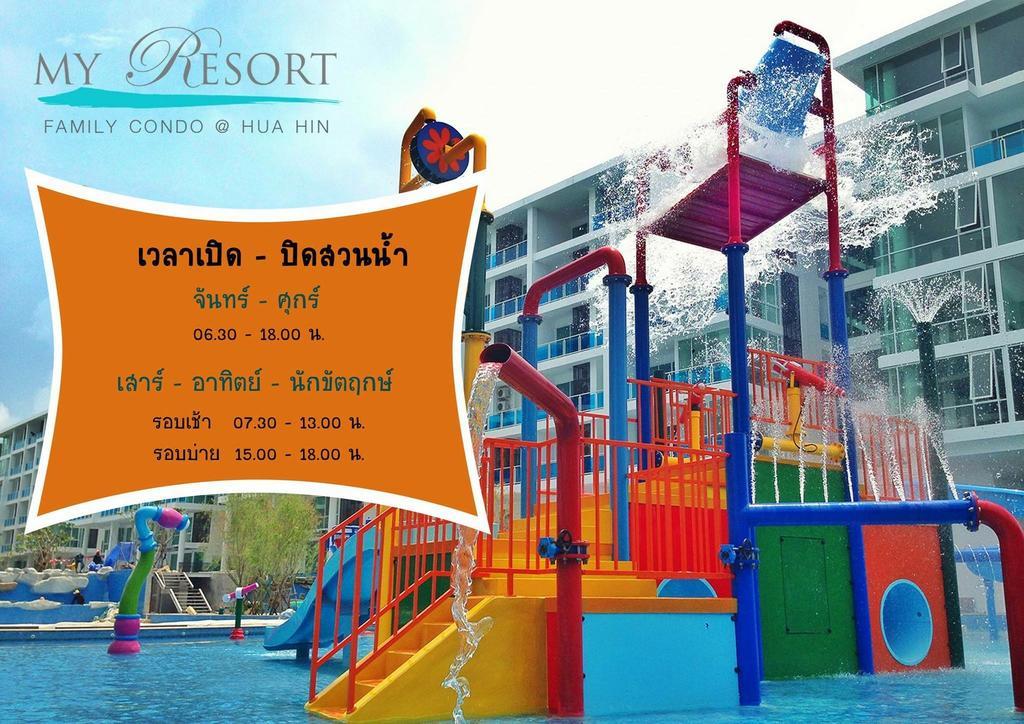 My Resort Hua Hin Bagian luar foto