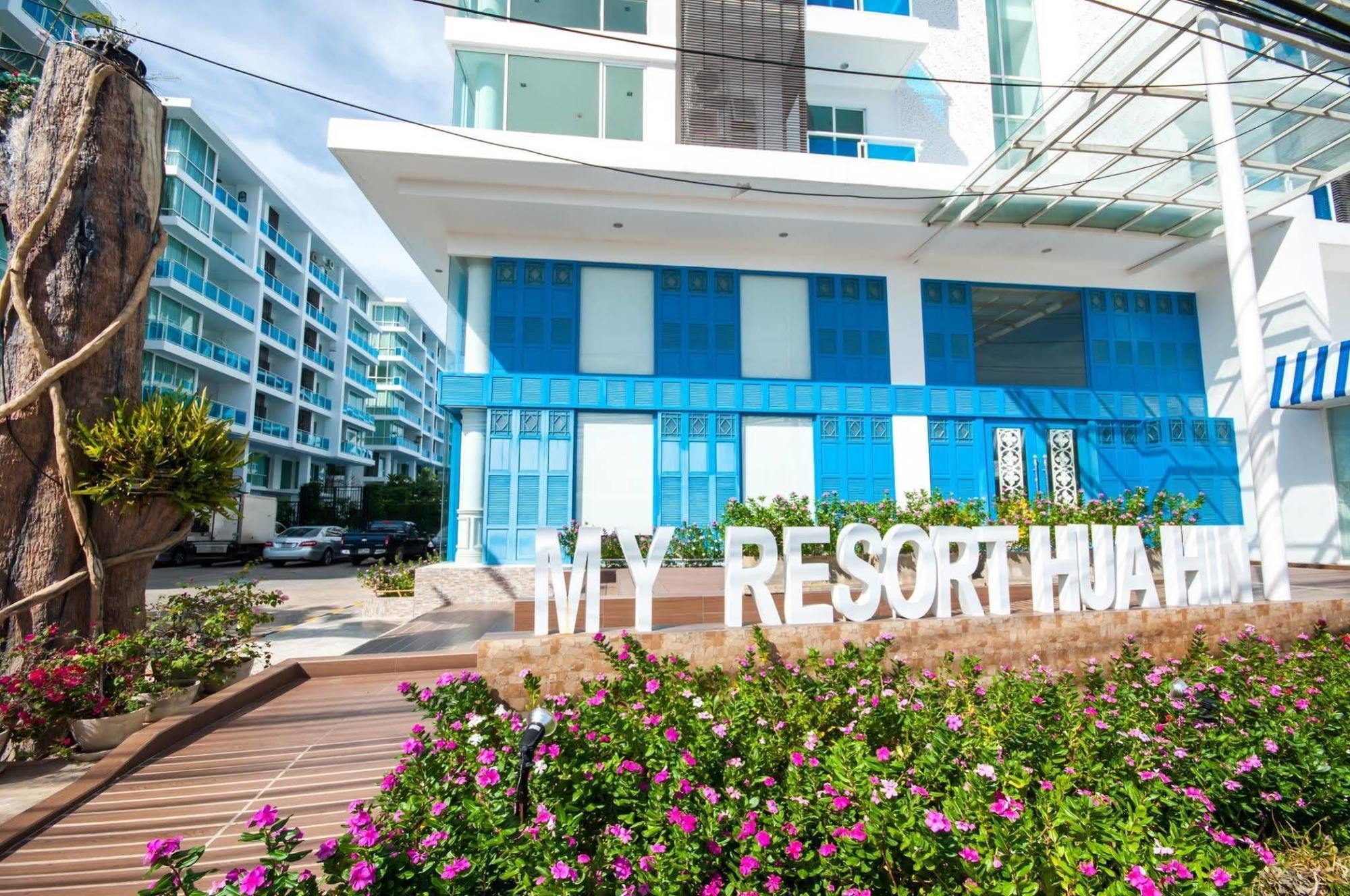My Resort Hua Hin Bagian luar foto